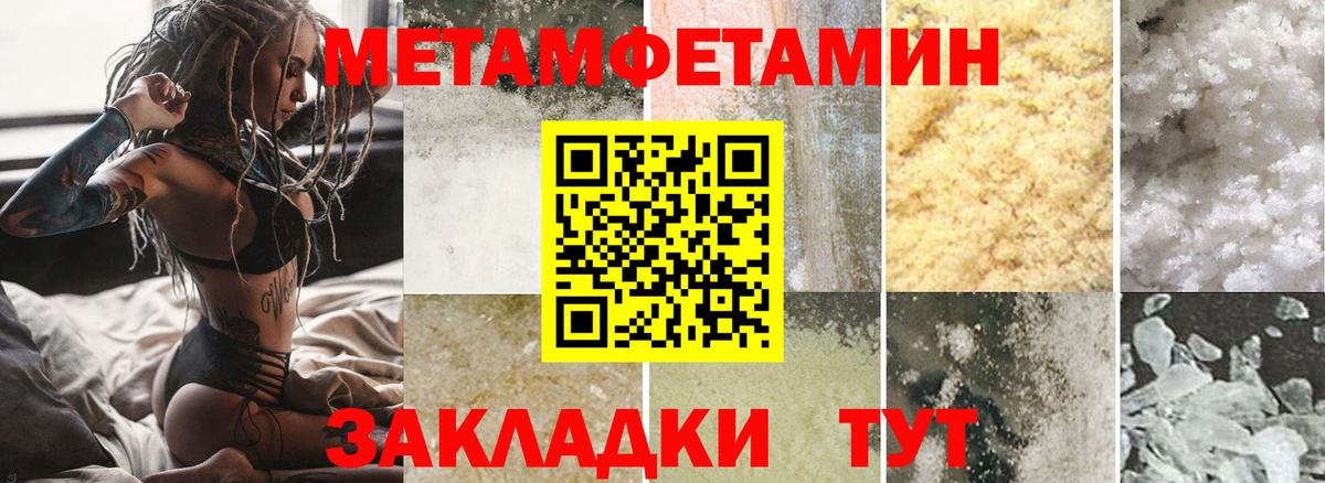 Шахты  АМФЕТАМИН  Вход с VPN  АМФЕТАМИН VHQ 
