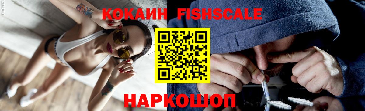 Шахты  КОКАИН VHQ  Вход с VPN 