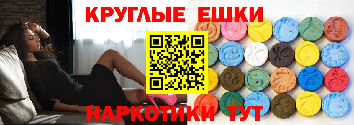 ГАШ  Вход с VPN  Кокаин  A PVP СК кристаллы  Шахты  Меф МЯУ МЯУ  