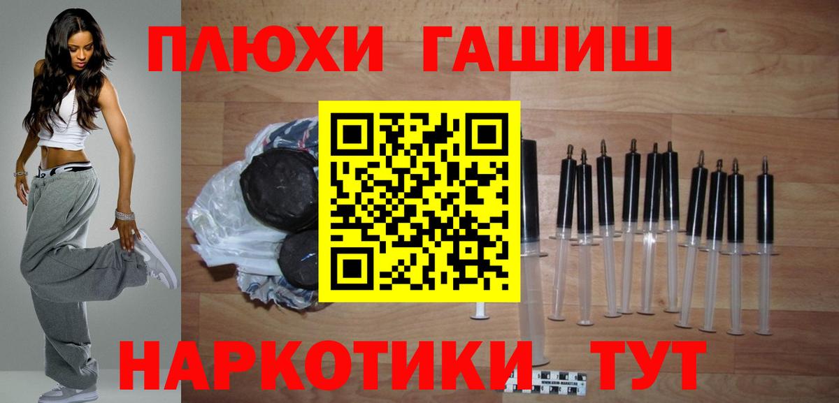 Шахты  Гашиш гарик  ГАШИШ 40% ТГК  ГАШИШ  Вход с VPN 