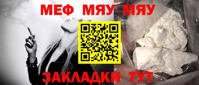 прущая мука Малгобек