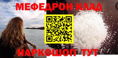 прущая мука Малгобек