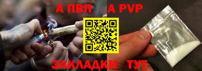 твердый Мариинск