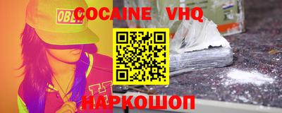 прущая мука Малгобек