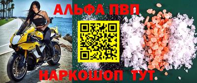 Альфа ПВП Малоярославец