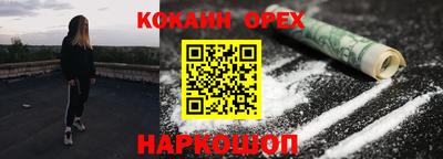 твердый Мариинск