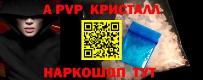 прущая мука Малгобек