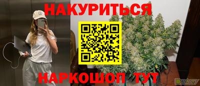 твердый Мариинск
