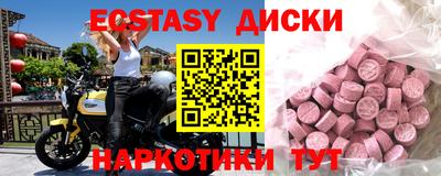 твердый Мариинск