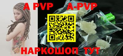 Альфа ПВП Малоярославец