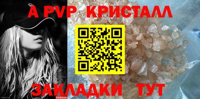 твердый Мариинск