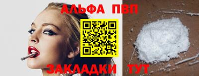 прущая мука Малгобек