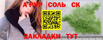 прущая мука Малгобек