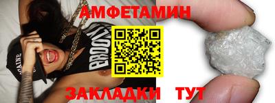 Альфа ПВП Малоярославец