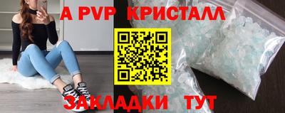 твердый Мариинск