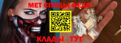 твердый Мариинск