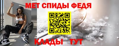 твердый Мариинск