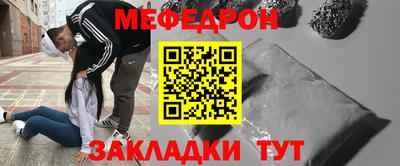 твердый Мариинск