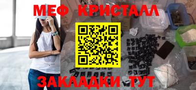 твердый Мариинск