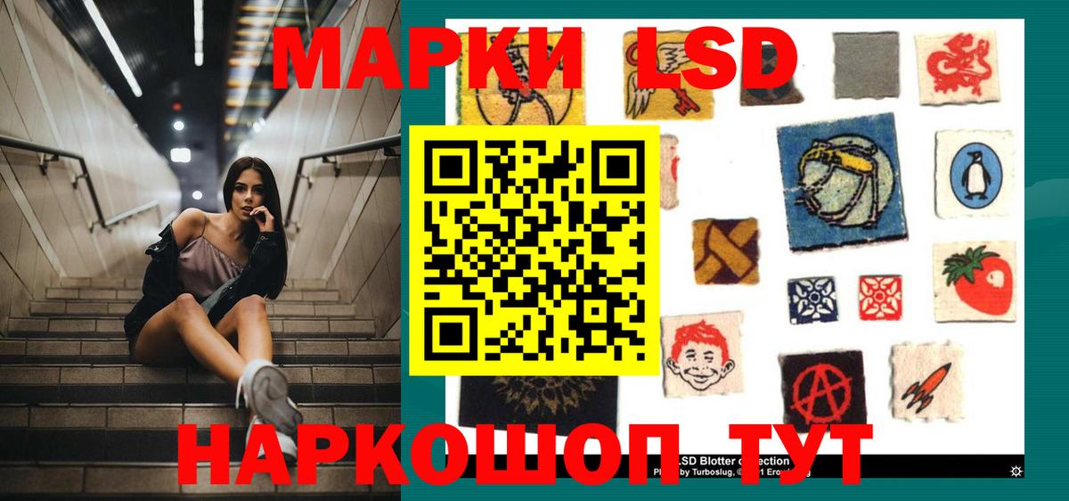 LSD-25 экстази  ЛСД экстази ecstasy  Вход с VPN  Шахты 