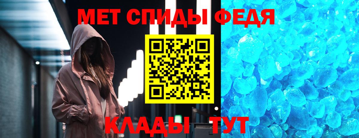 МЕТАМФЕТАМИН винт  МЕТАМФЕТАМИН винт  Шахты  Метамфетамин  Вход с VPN 