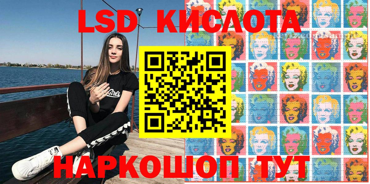 Каннабис Шахты