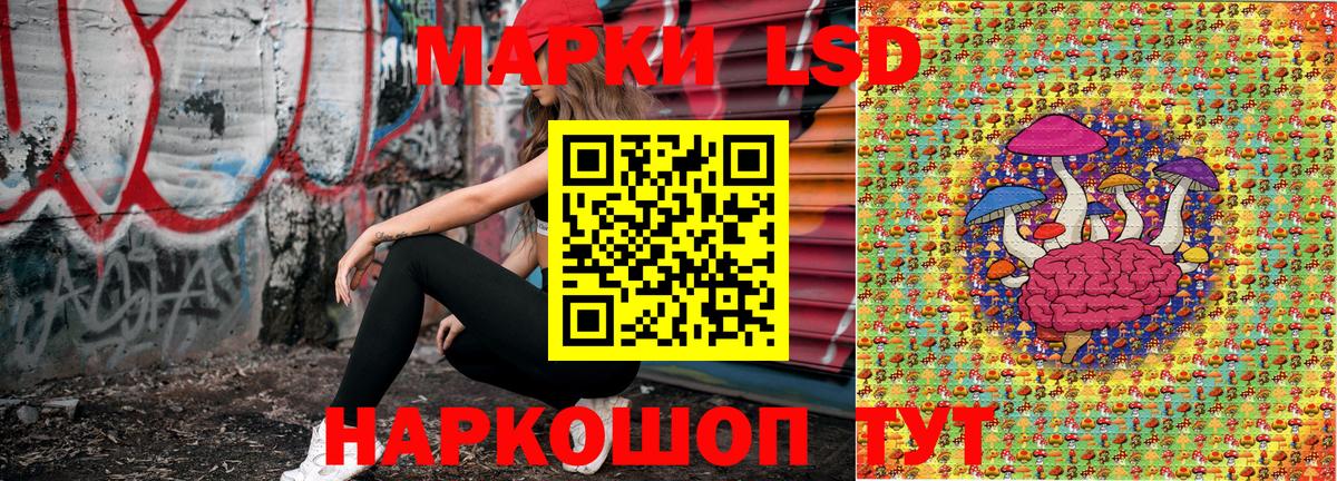 Шахты  Марки N-bome 1,5мг  Вход с VPN  Марки N-bome 1,5мг 