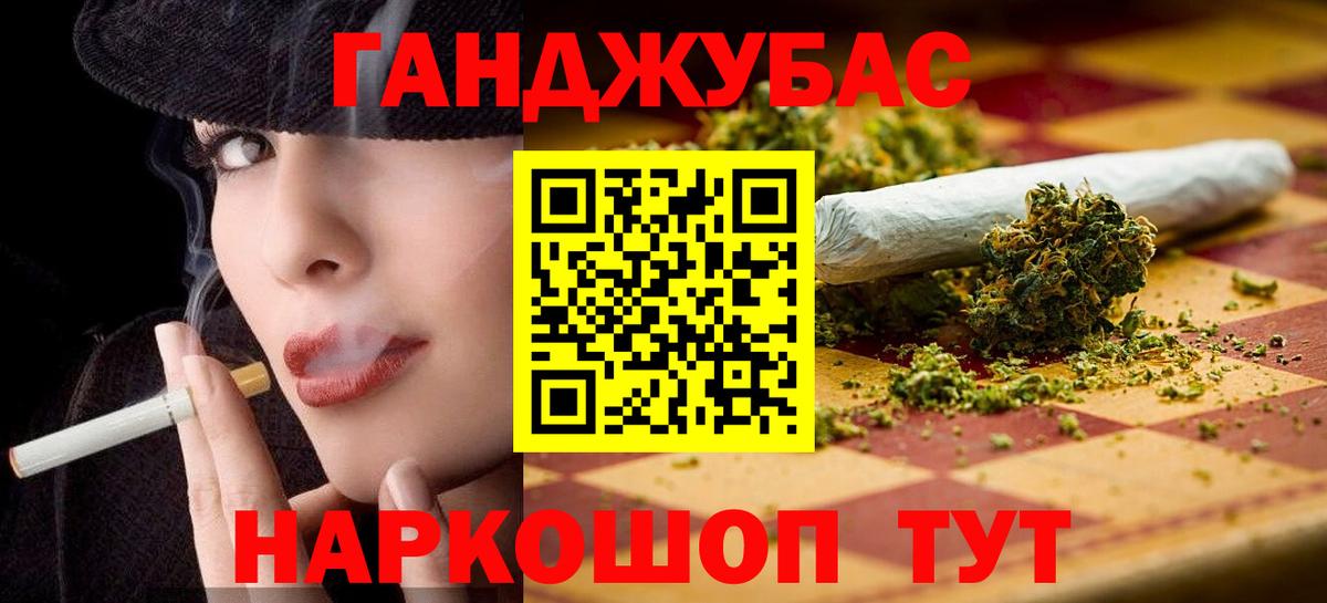 МАРИХУАНА THC 21%  МАРИХУАНА тримм  Шахты  Вход с VPN  МАРИХУАНА планчик 